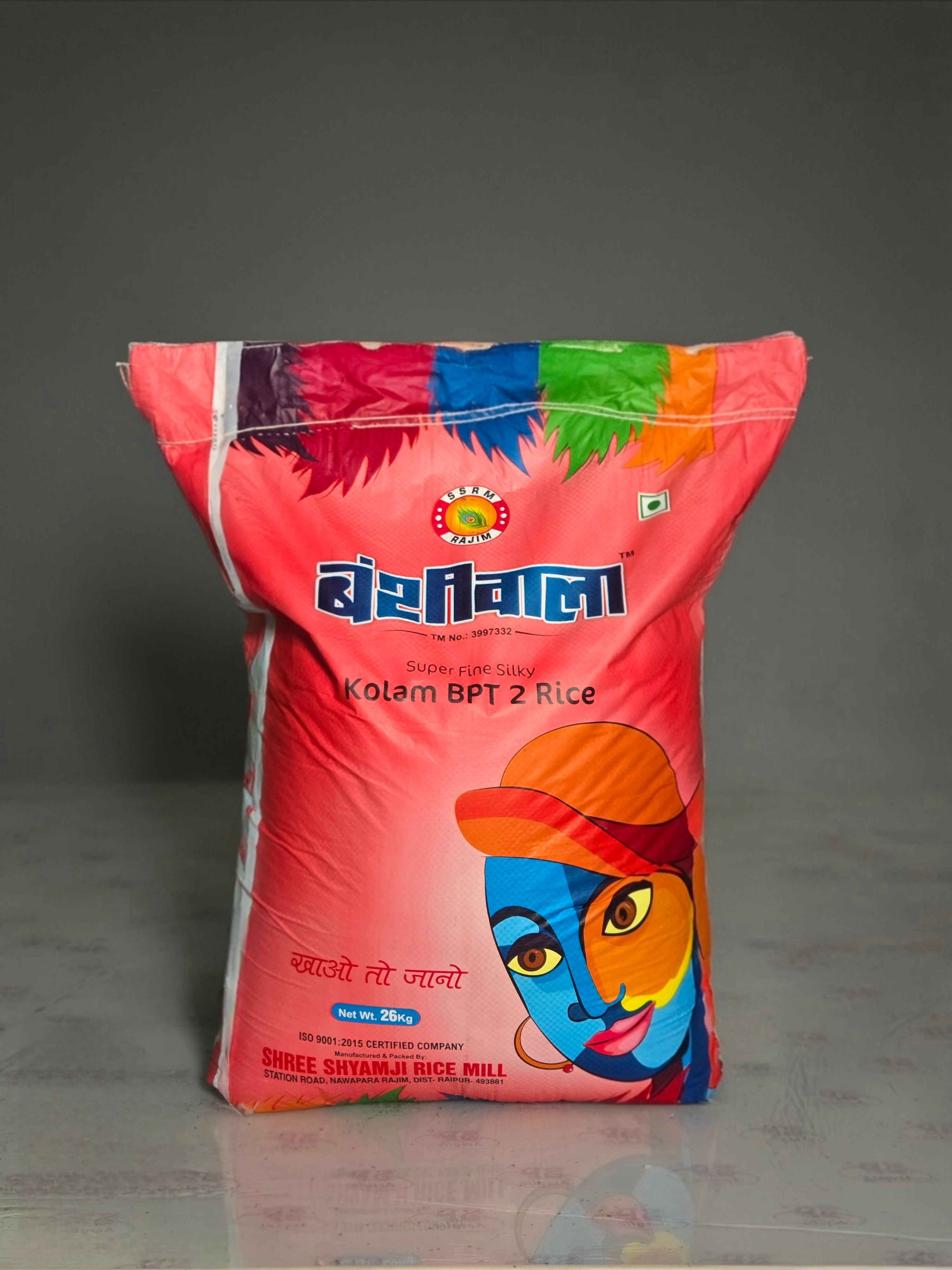 Bansiwala Kolam BPT 2