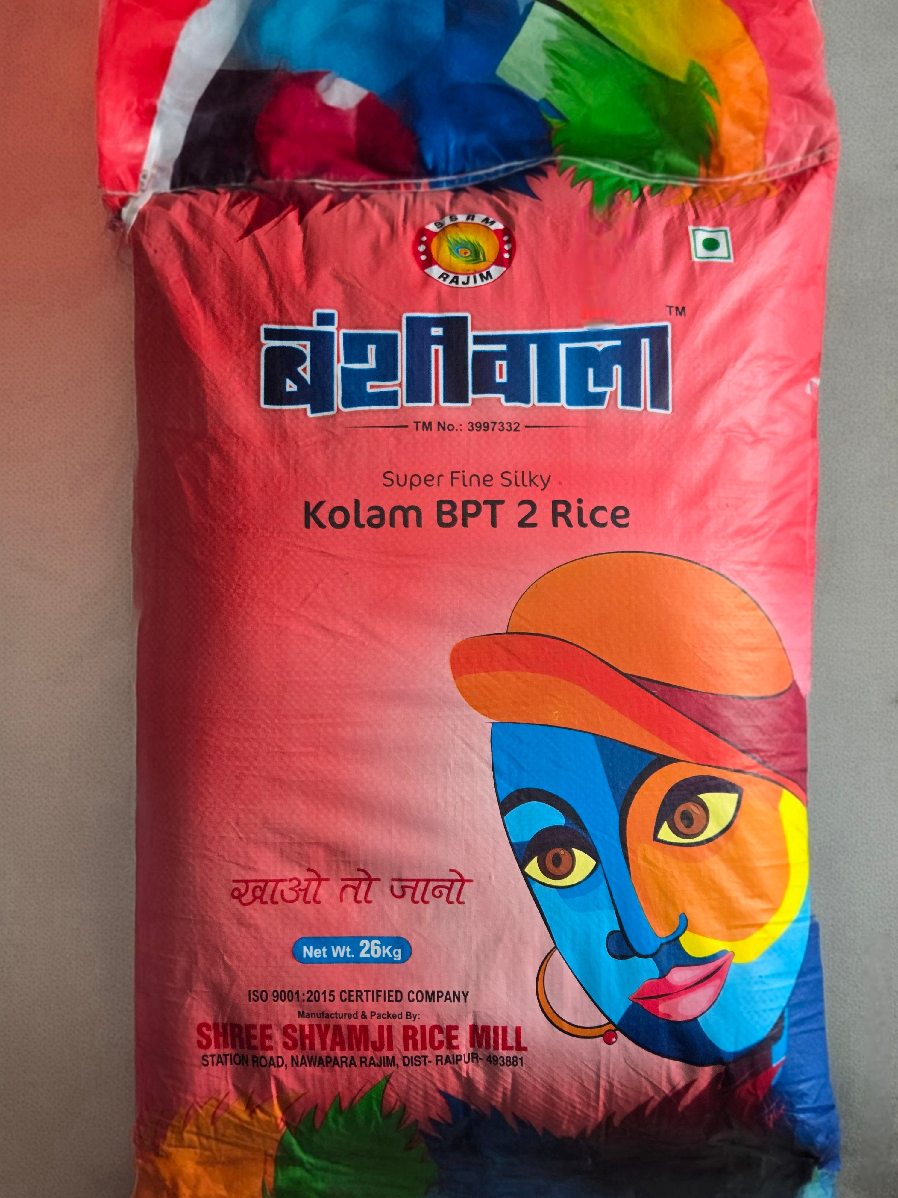 Bansiwala Kolam BPT 2