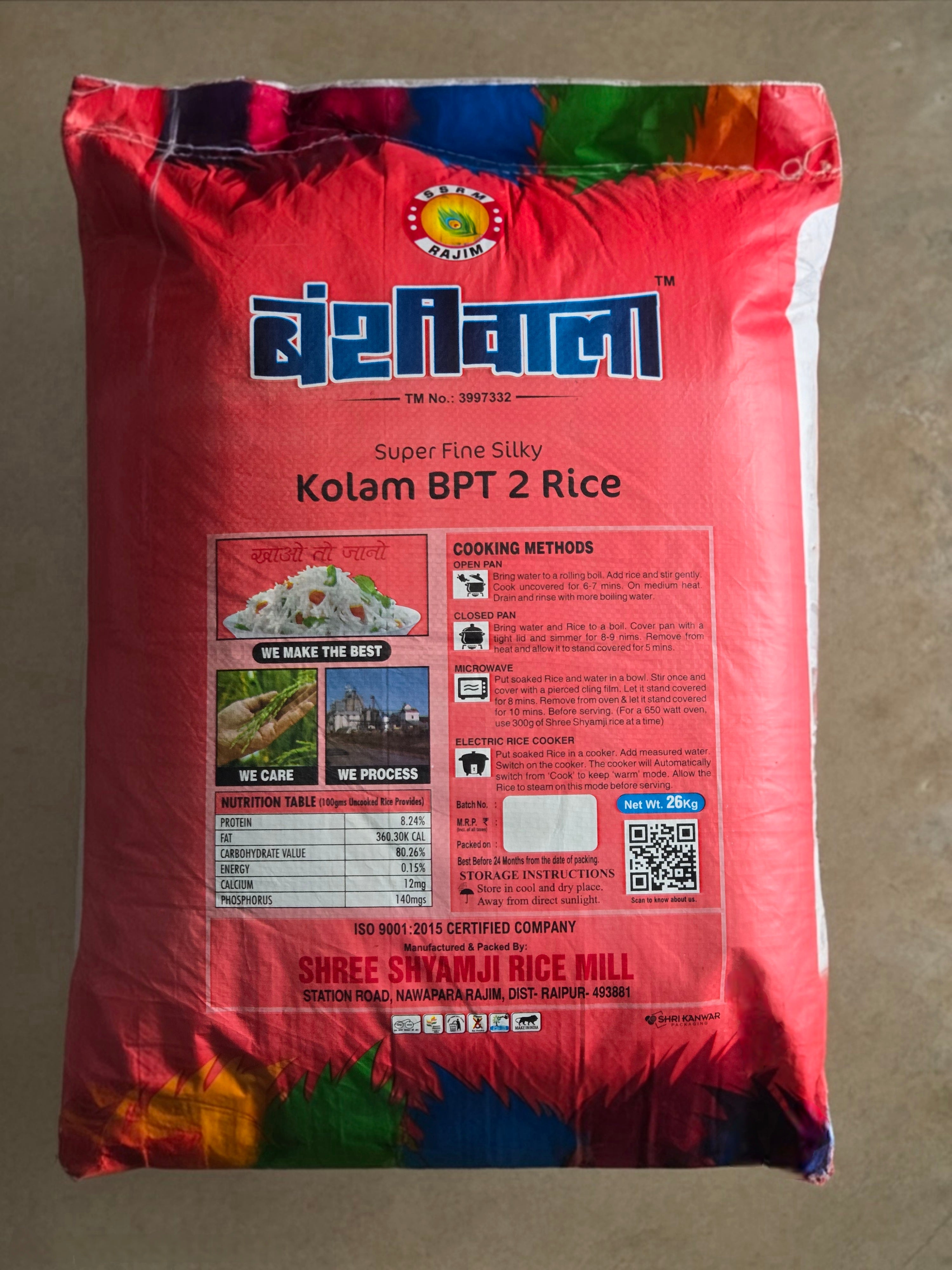 Bansiwala Kolam BPT 2