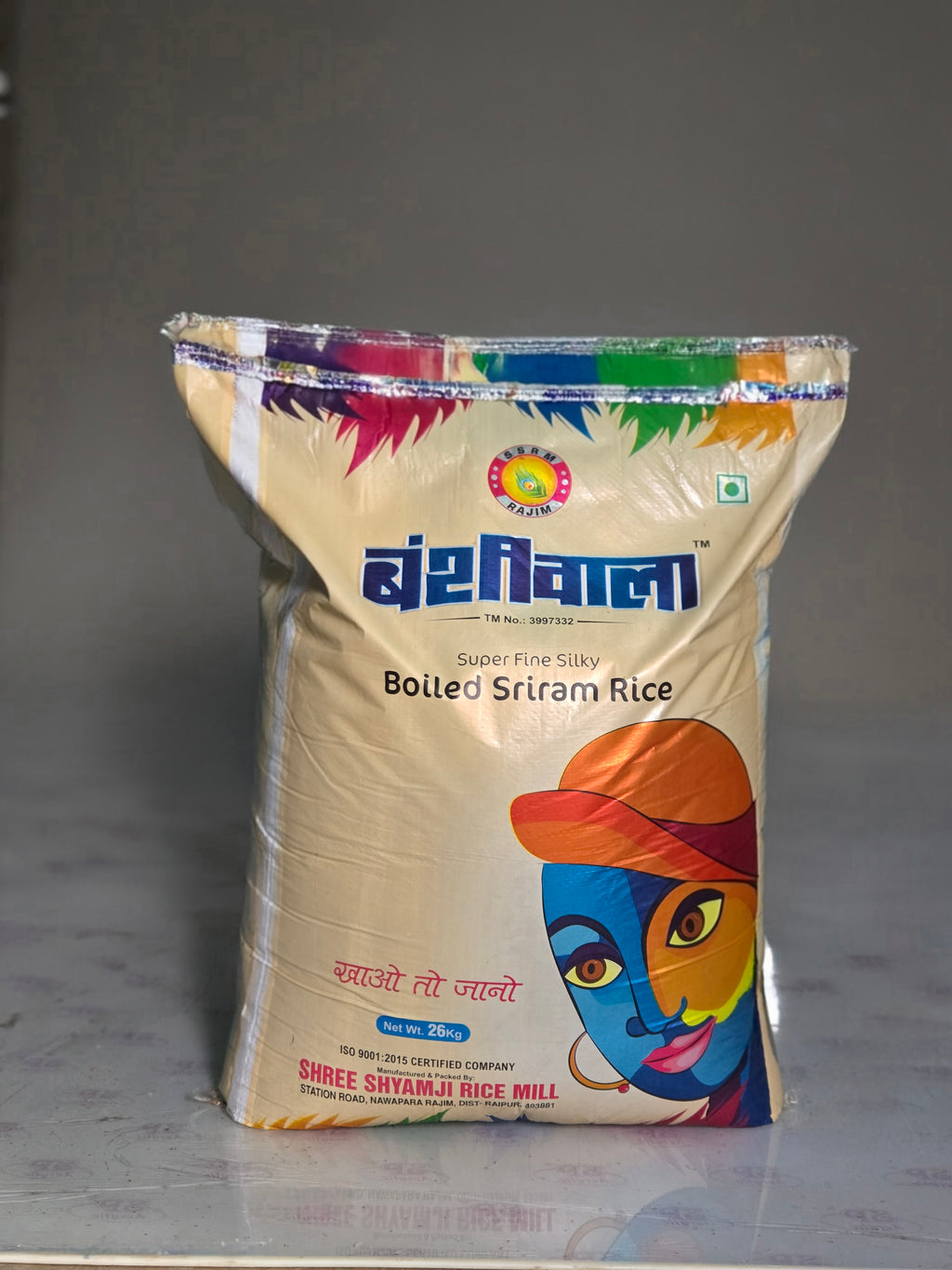 Bansiwala Boiled Sriram Rice