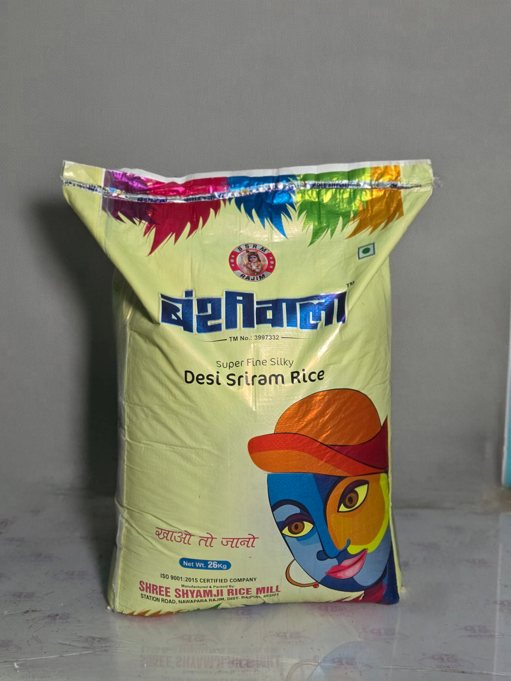 Bansiwala Desi Sriram Rice