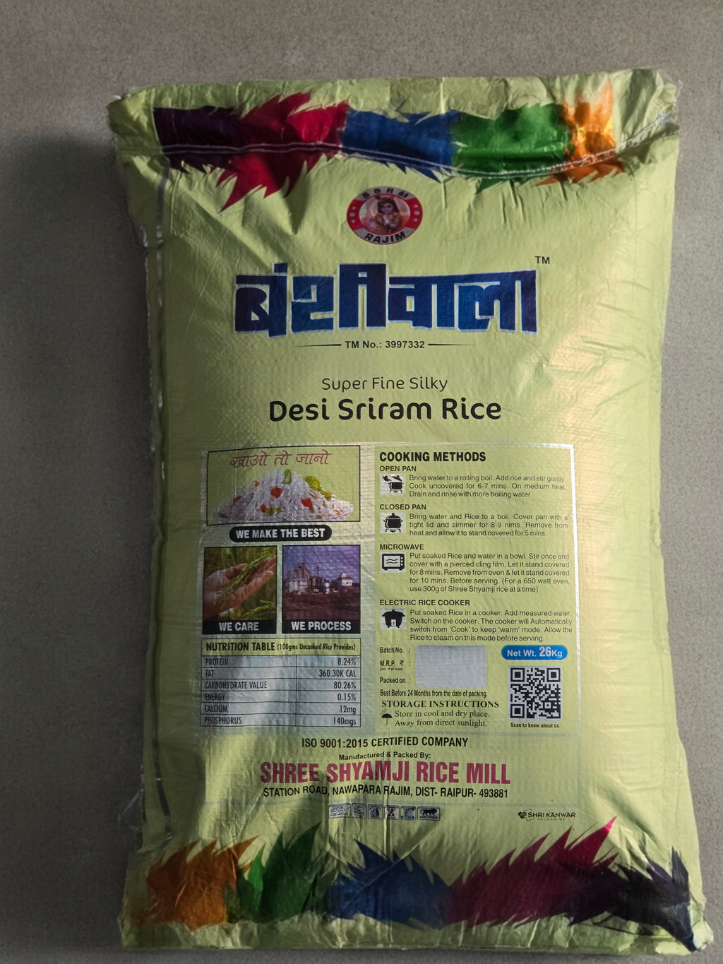 Bansiwala Desi Sriram Rice