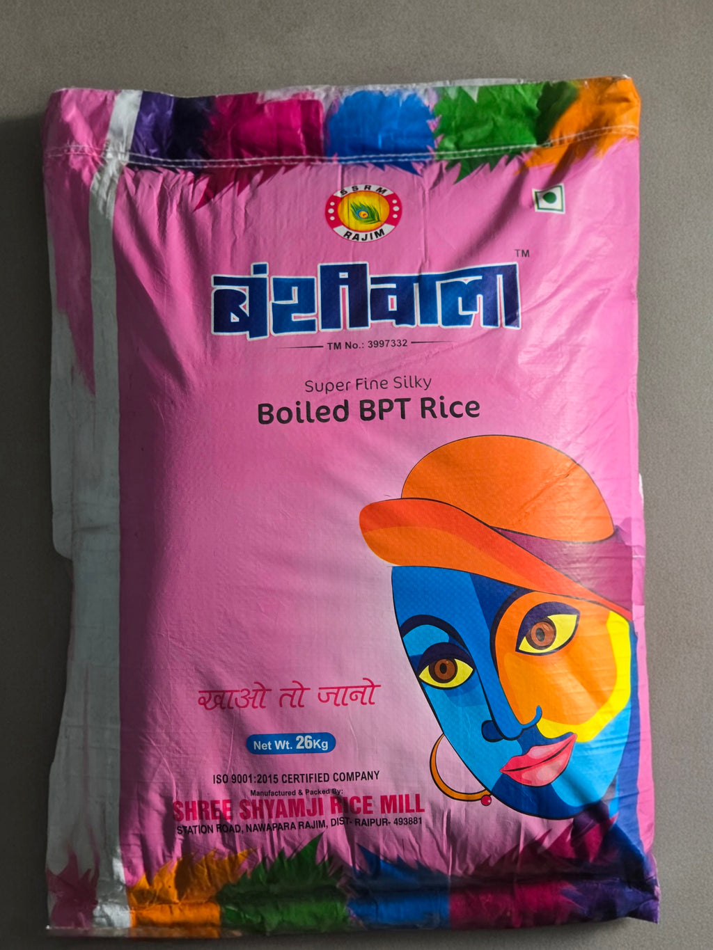 Bansiwala Boiled BPT Rice
