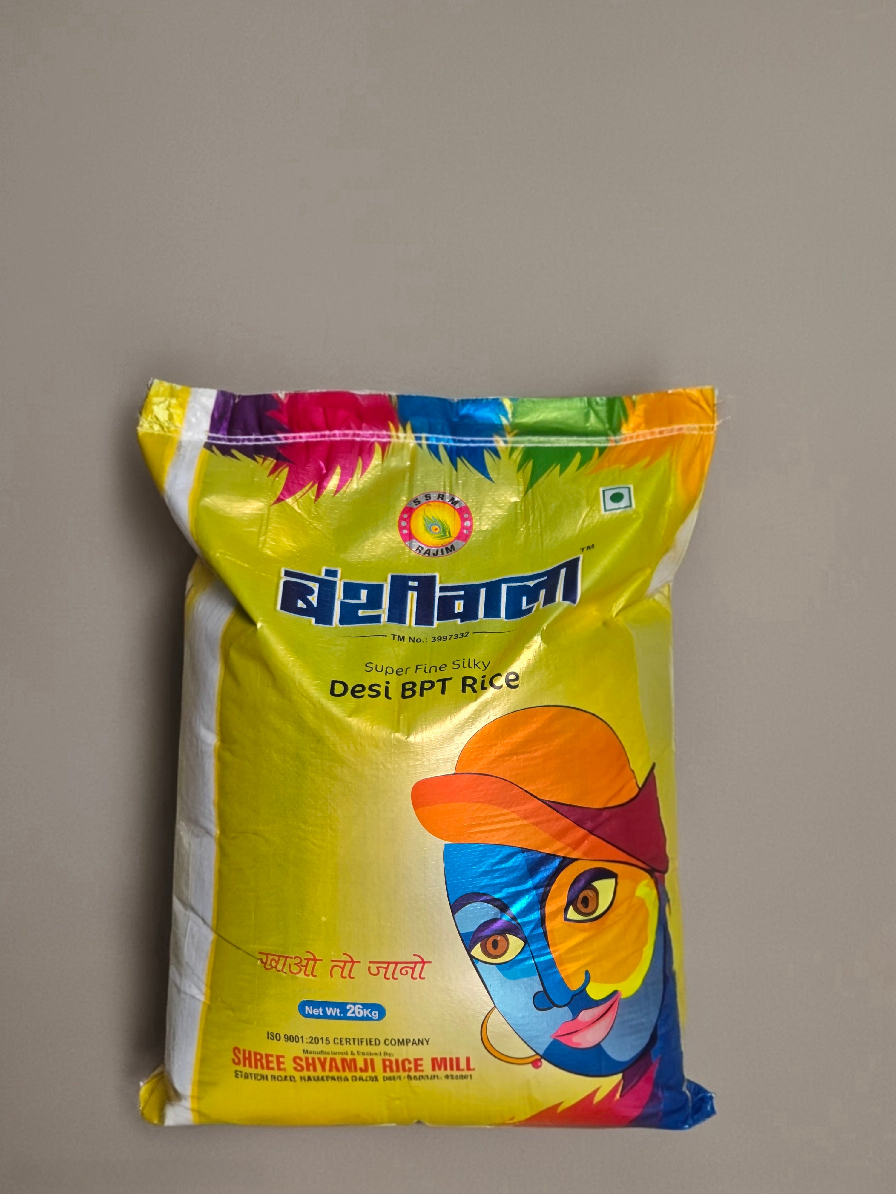 Bansiwala Desi BPT Rice
