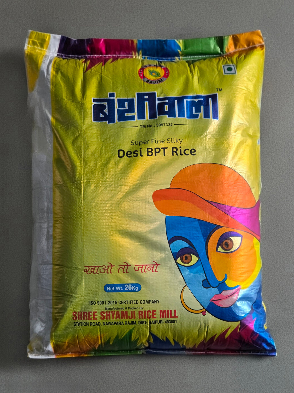 Bansiwala Desi BPT Rice