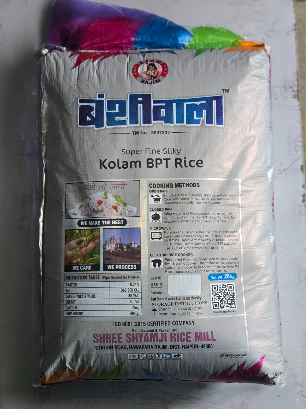 Bansiwala Kolam BPT Rice